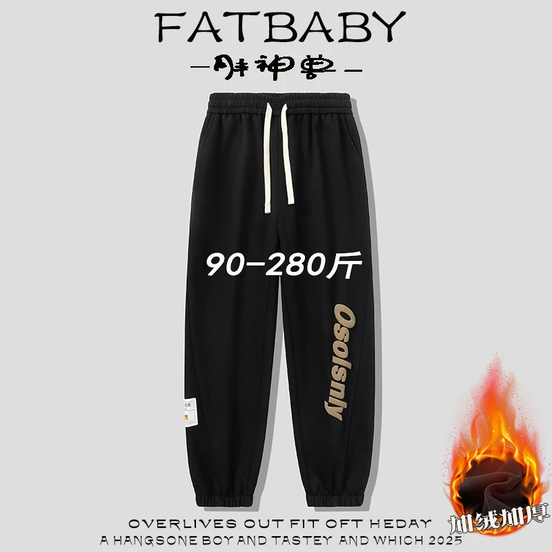 大码男生冬季休闲裤宽松百搭印花束脚男裤加绒加厚美式运动卫裤潮