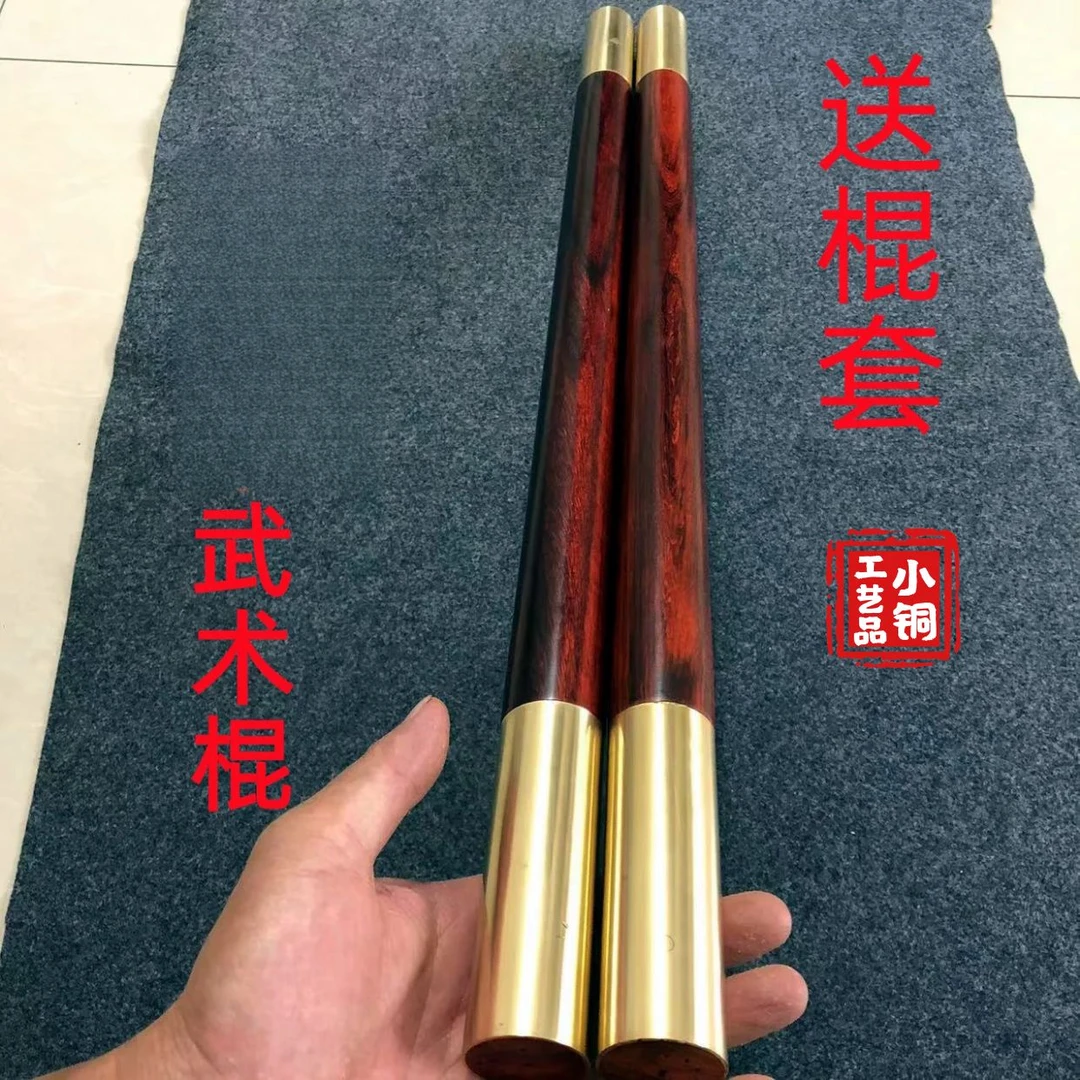 【送棍套】如意金箍棒武术棍整木精抛光打磨健身棍摆件把玩工艺品