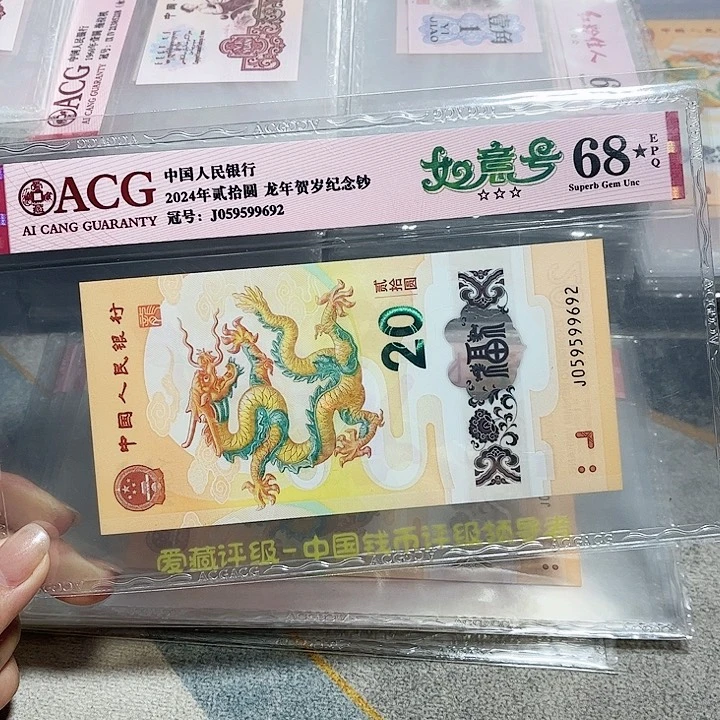 塑料059599692。。。。。如意号