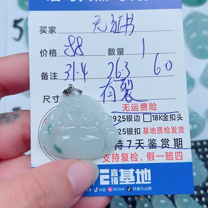翡翠银S925镶嵌吊坠(不含链)