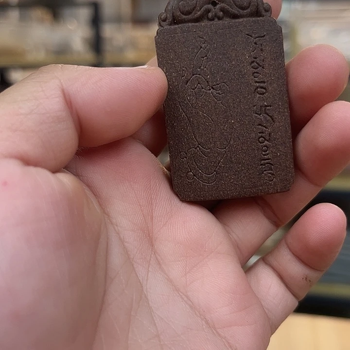 线香461牌清浊避秽