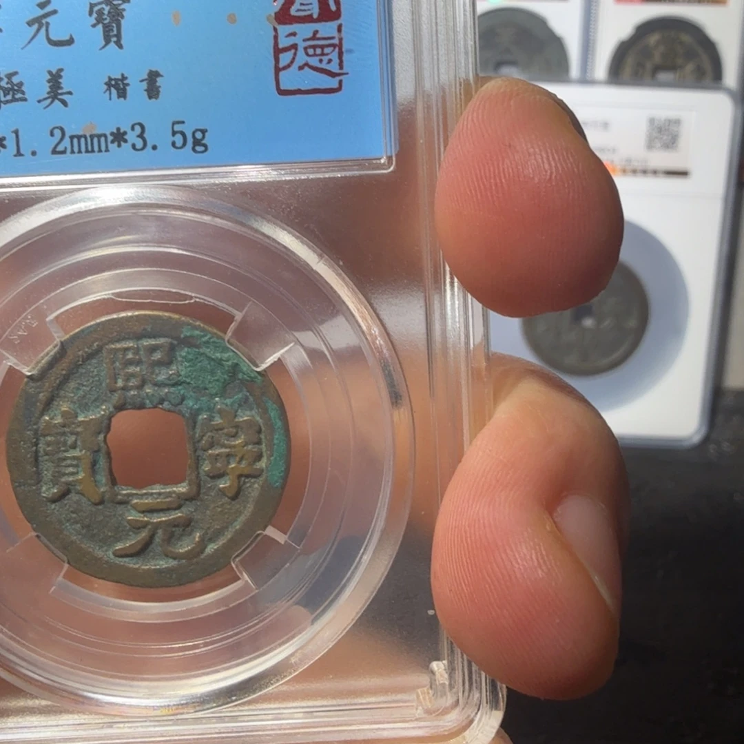 铜熙宁山水444444