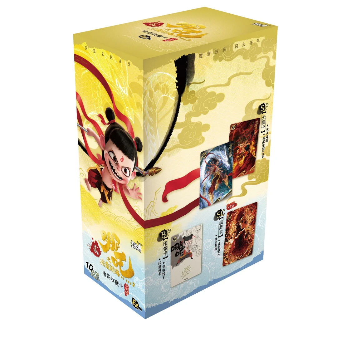 卡游【平拆+玩法】《哪吒之魔童闹海》斗天包EX版 电影收藏卡牌盲盒