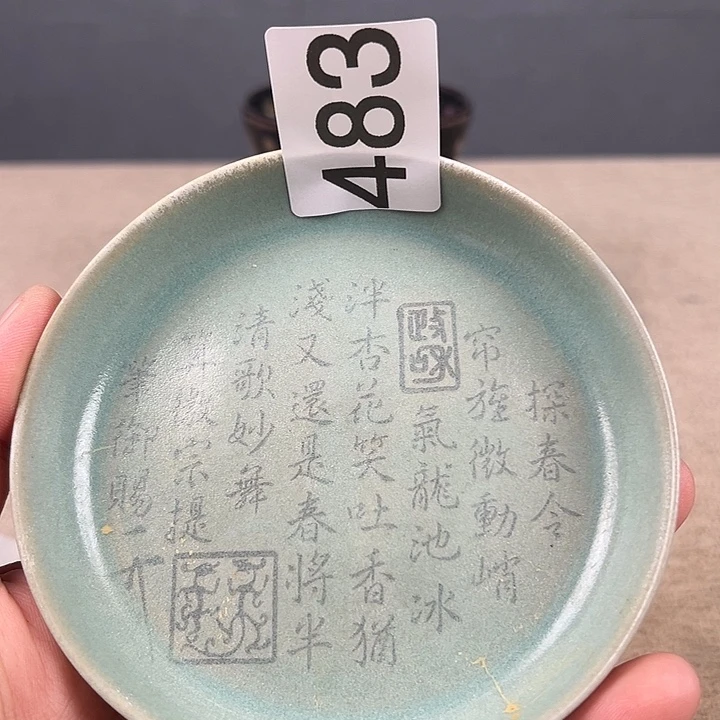 瓷器瓷器瓷器瓷器