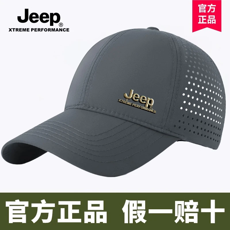 JEEP/吉普夏季棒球帽户外运动透气网眼防晒帽帽子棒球帽鸭舌帽