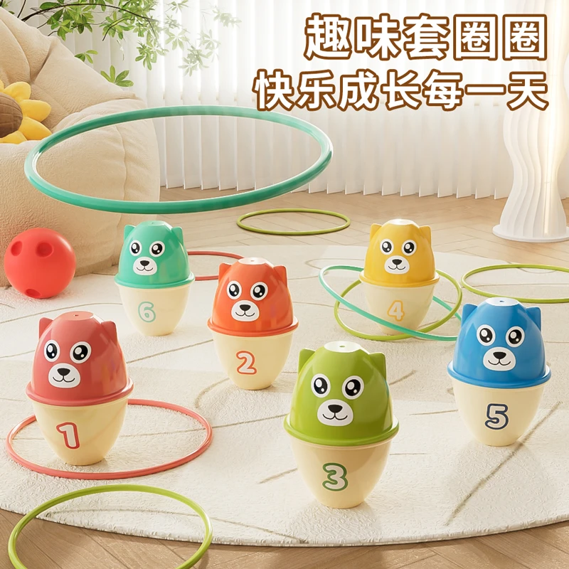 稚响专注力训练宝宝玩具益智多功能儿童早教套圈圈叠叠乐保龄球