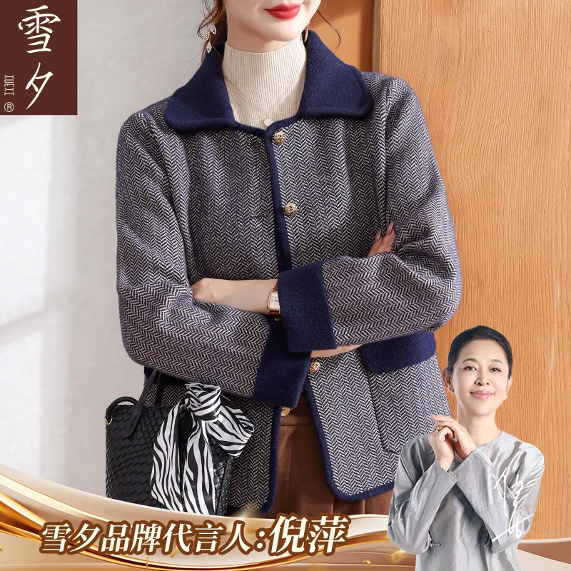 50岁妈妈秋装洋气小香风时尚针织毛呢外套中老年女装高级感上衣服