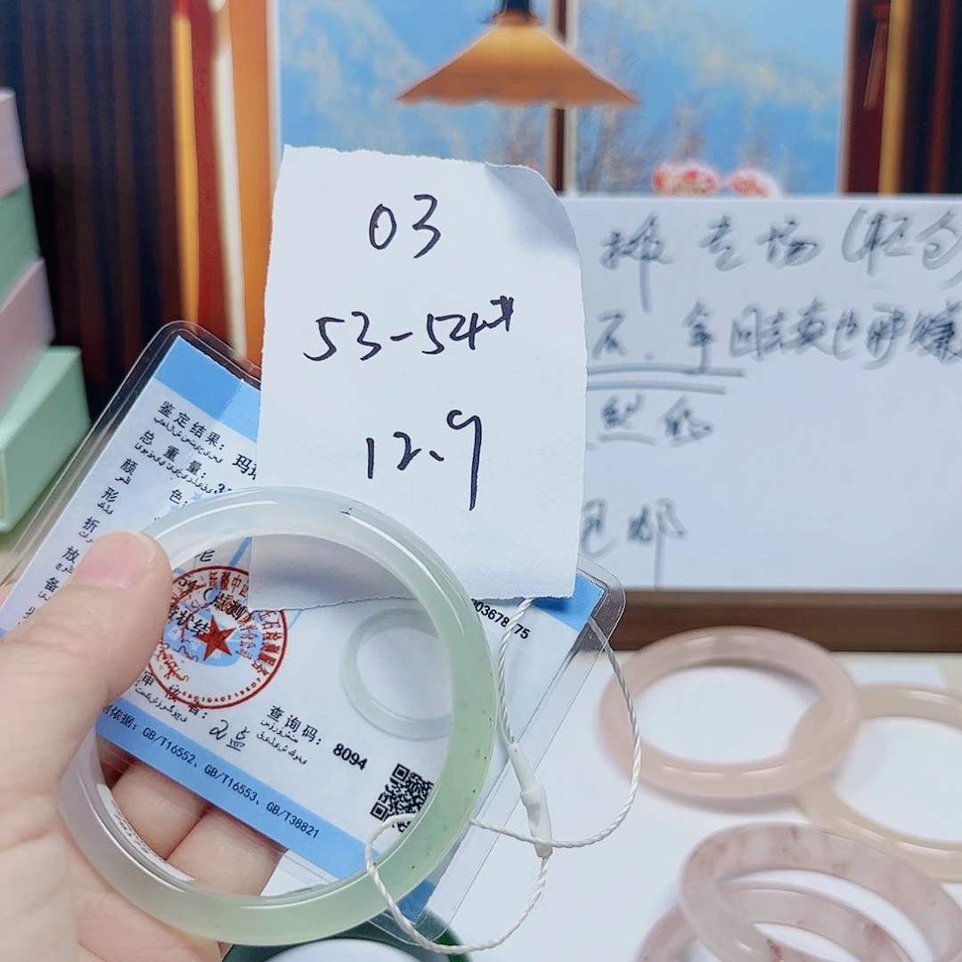 石英质玉手镯未镶嵌