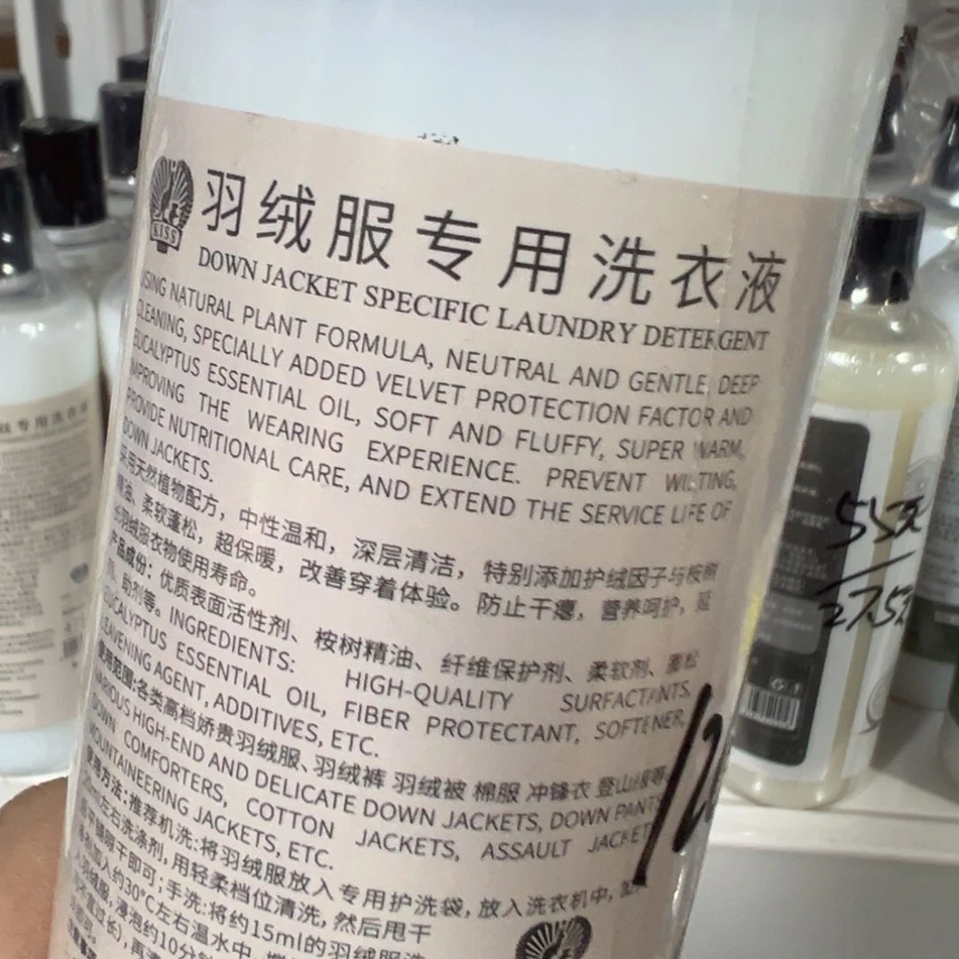 京仓好物推荐分享