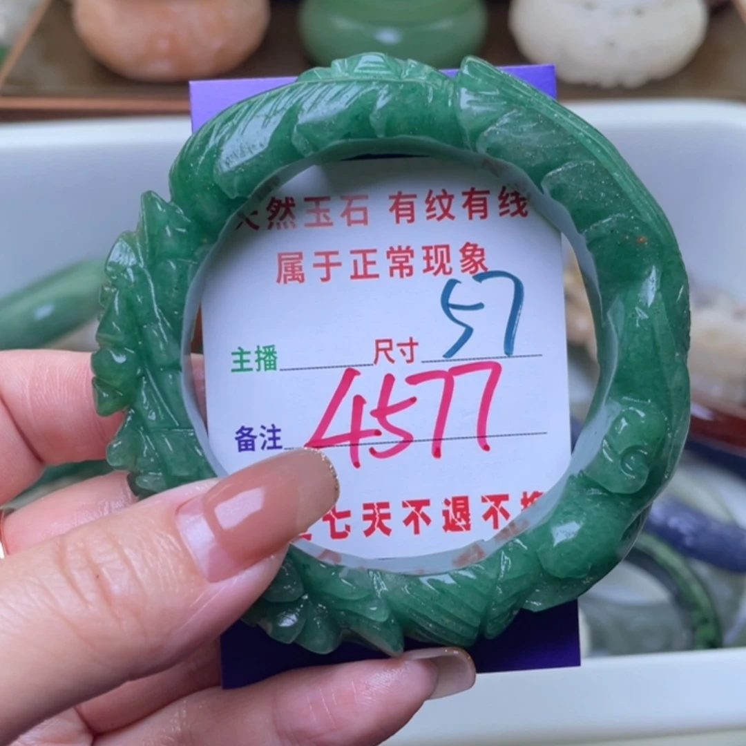 【闪购商品】未镶嵌手镯（圆镯）石英质玉