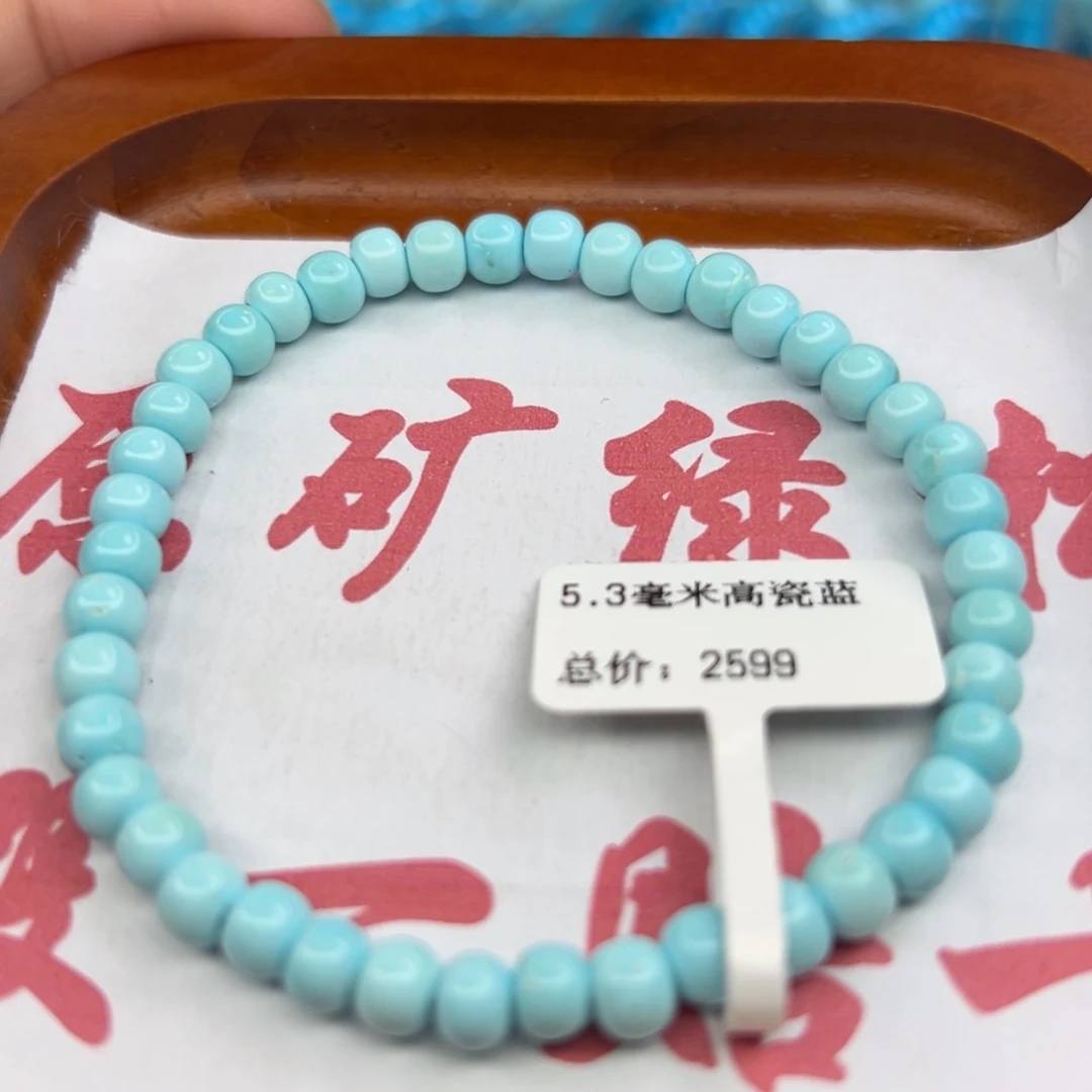 绿松石未镶嵌珠宝半成品