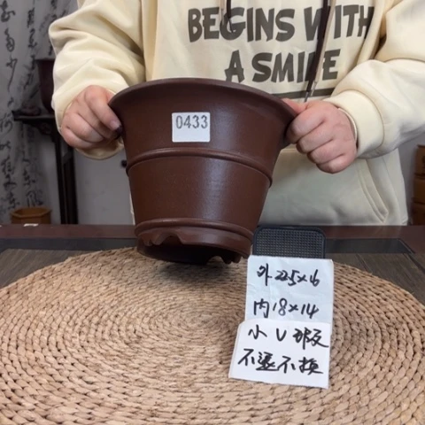 紫砂花盆微瑕紫玉金砂斗笠腰线0433