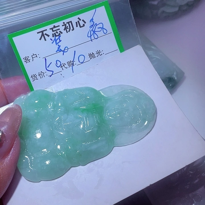 装***程翡翠未镶嵌颈饰翡翠