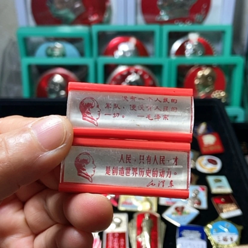 【闪购商品】其他普通金属六七十年代的2枚章