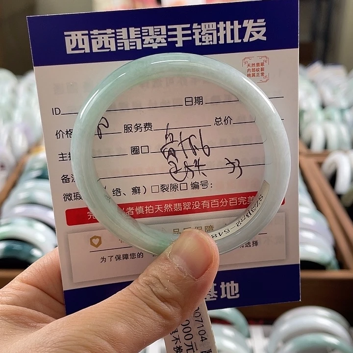 翡翠未镶嵌手镯899