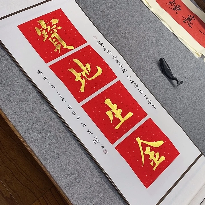 书法青城书法作品惠友