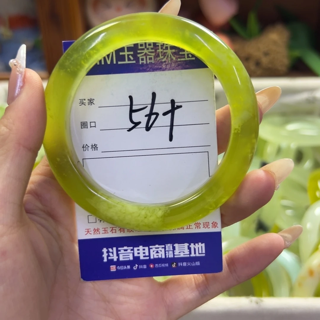 未镶嵌蛇纹石玉手镯308