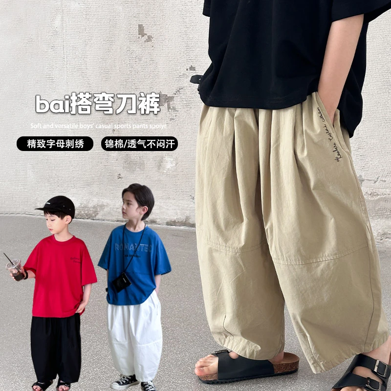儿童裤子夏装男童休闲裤轻薄透气2025夏季新款中大童男孩直筒长裤