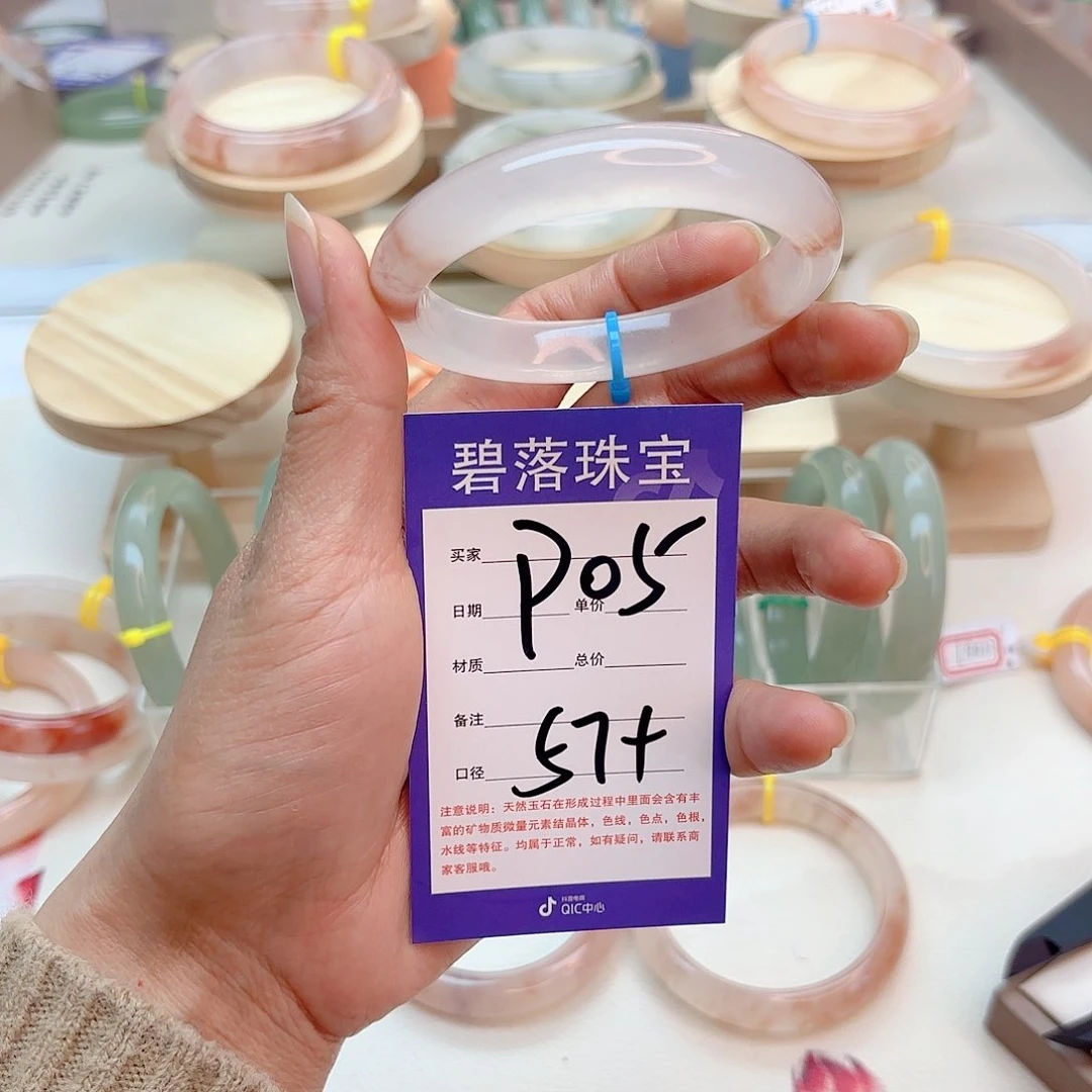 石英质玉手镯未镶嵌梦*