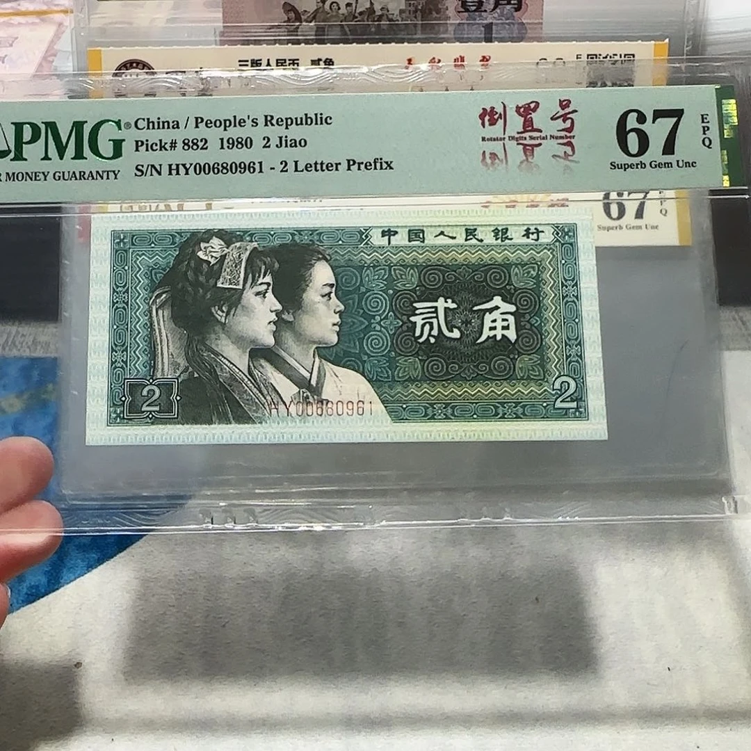 00680961？？？？？？？？？？倒置