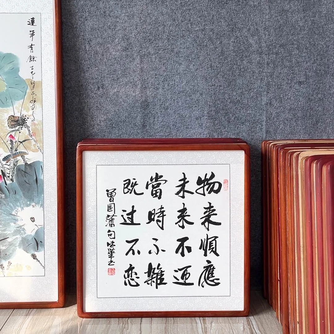 国画书画作品带框63×63