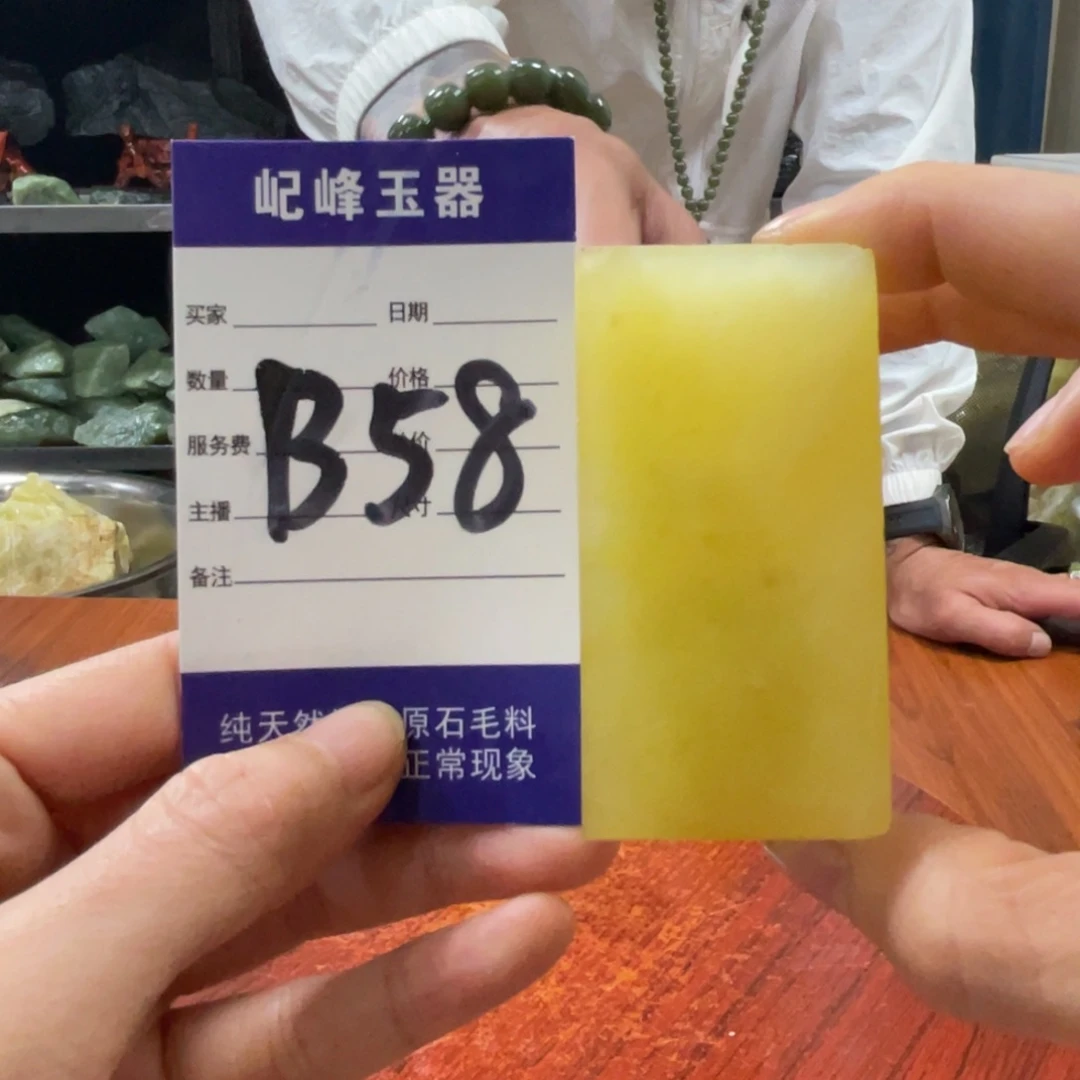 蛇纹石玉未镶嵌原石跑*快