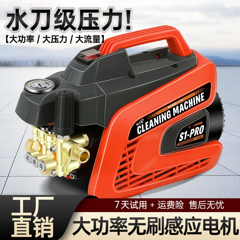 高压洗车机220V家用大功率洗车神器清洗机水枪强力刷车洗地面洗院