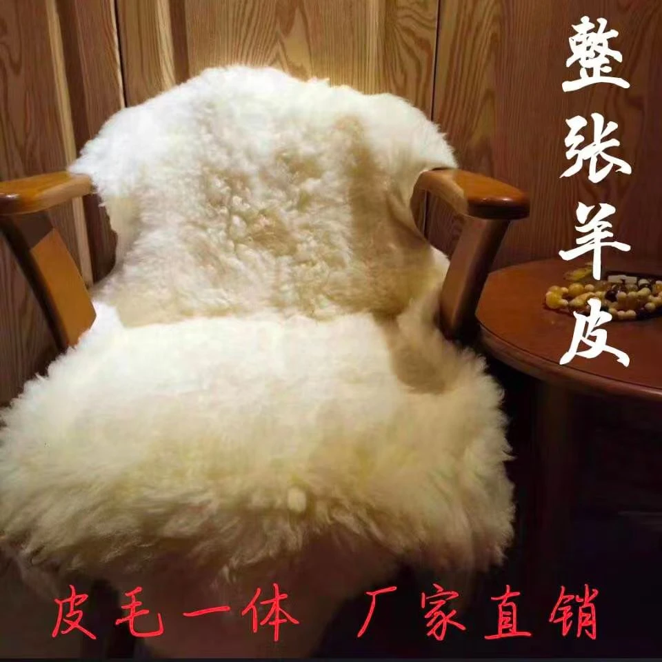 内蒙古整张羊皮皮毛一体羊毛毯地毯沙发垫床垫椅垫阳台卧室羊毛垫