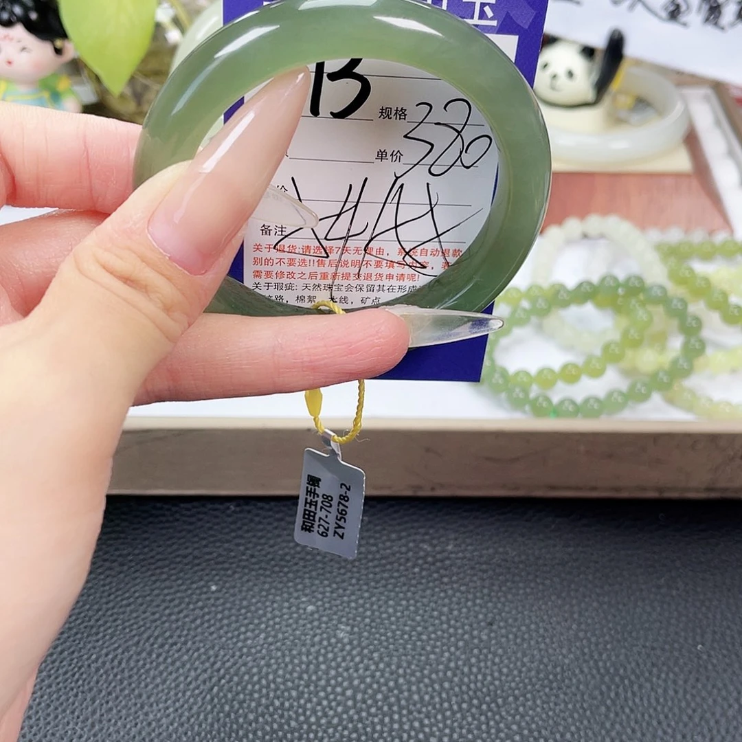 和田玉未镶嵌手镯