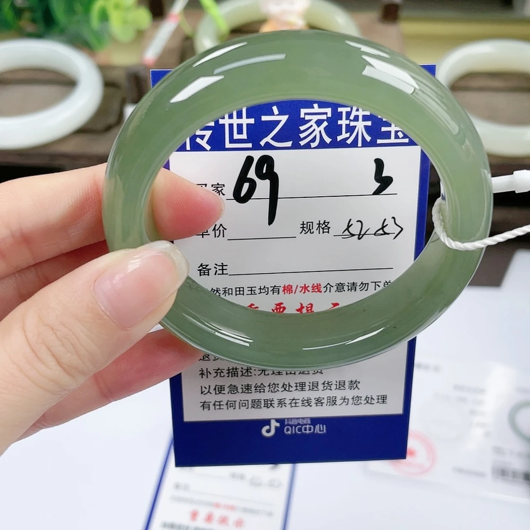 【闪购商品】未镶嵌手镯和田玉