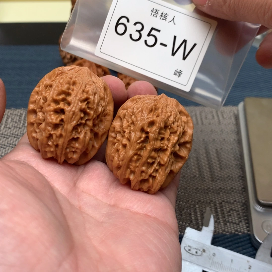 【闪购商品】文玩核桃吊坠S****s西北36