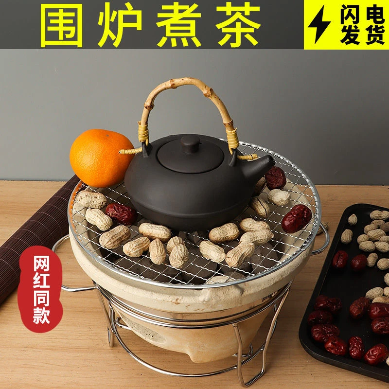 围炉煮茶家用网红烤茶炭炉冬日陶土日式打边炉庭院碳火炉