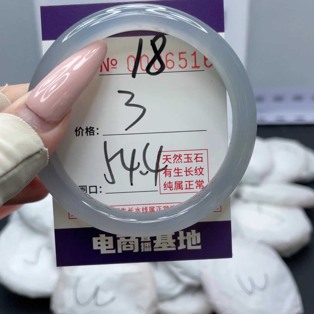 玛瑙/玉髓合金手镯18