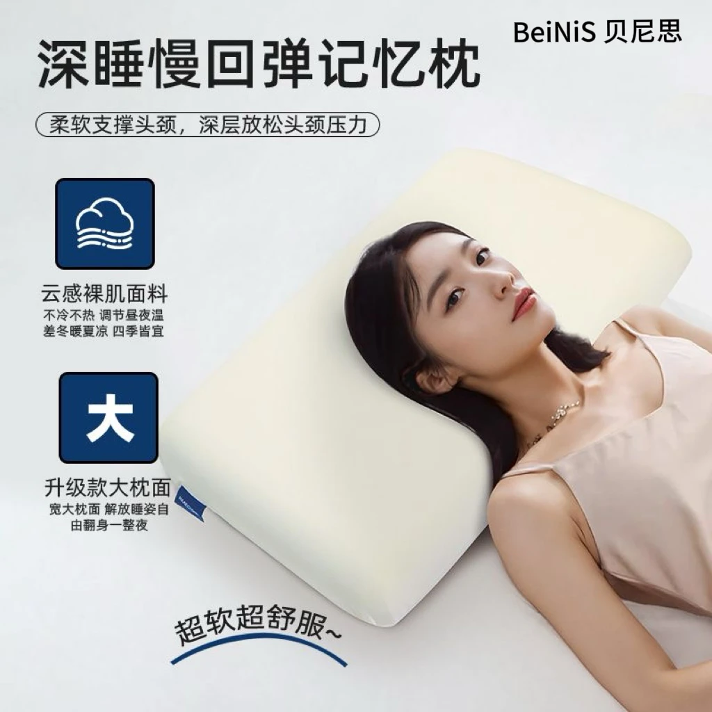 第二代深睡记忆枕双芯PRO单支装深睡护劲慢回弹酒店同款