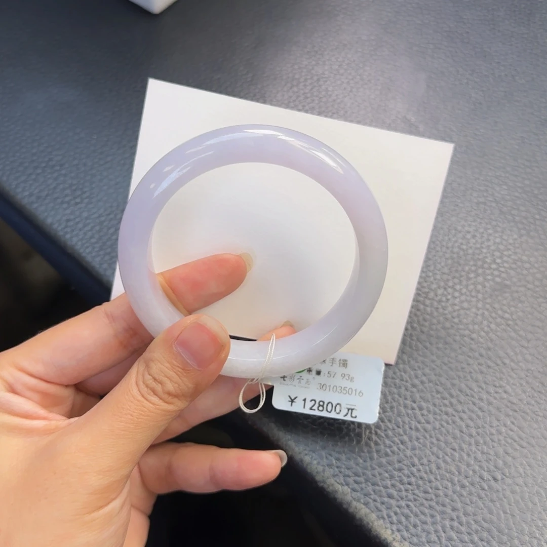 翡翠手镯未镶嵌56.5冰底紫罗兰