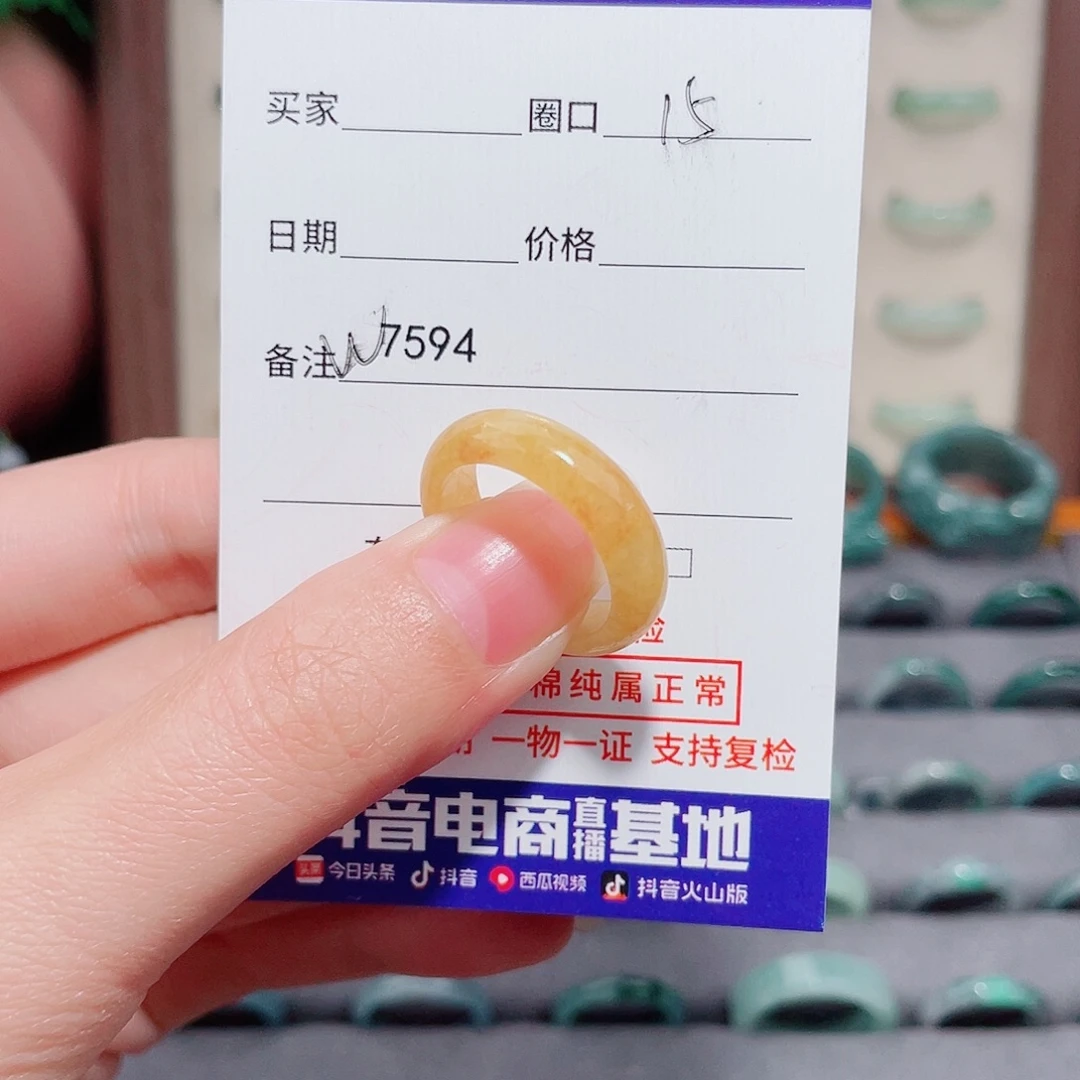ℋ***ろ翡翠未镶嵌戒指天然翡翠戒指W7594