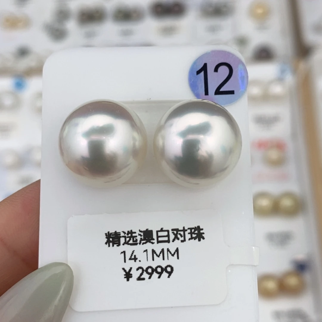 海水珍珠耳饰未镶嵌