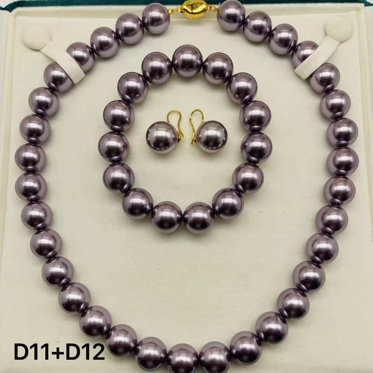 （双双专属）D11+D12精美时尚美人珠链约14mm 多样性发货