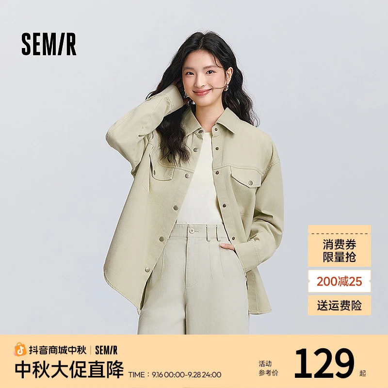商场同款新品|森马长袖衬衫女中长款菱形格2025春衬衣时尚百搭潮