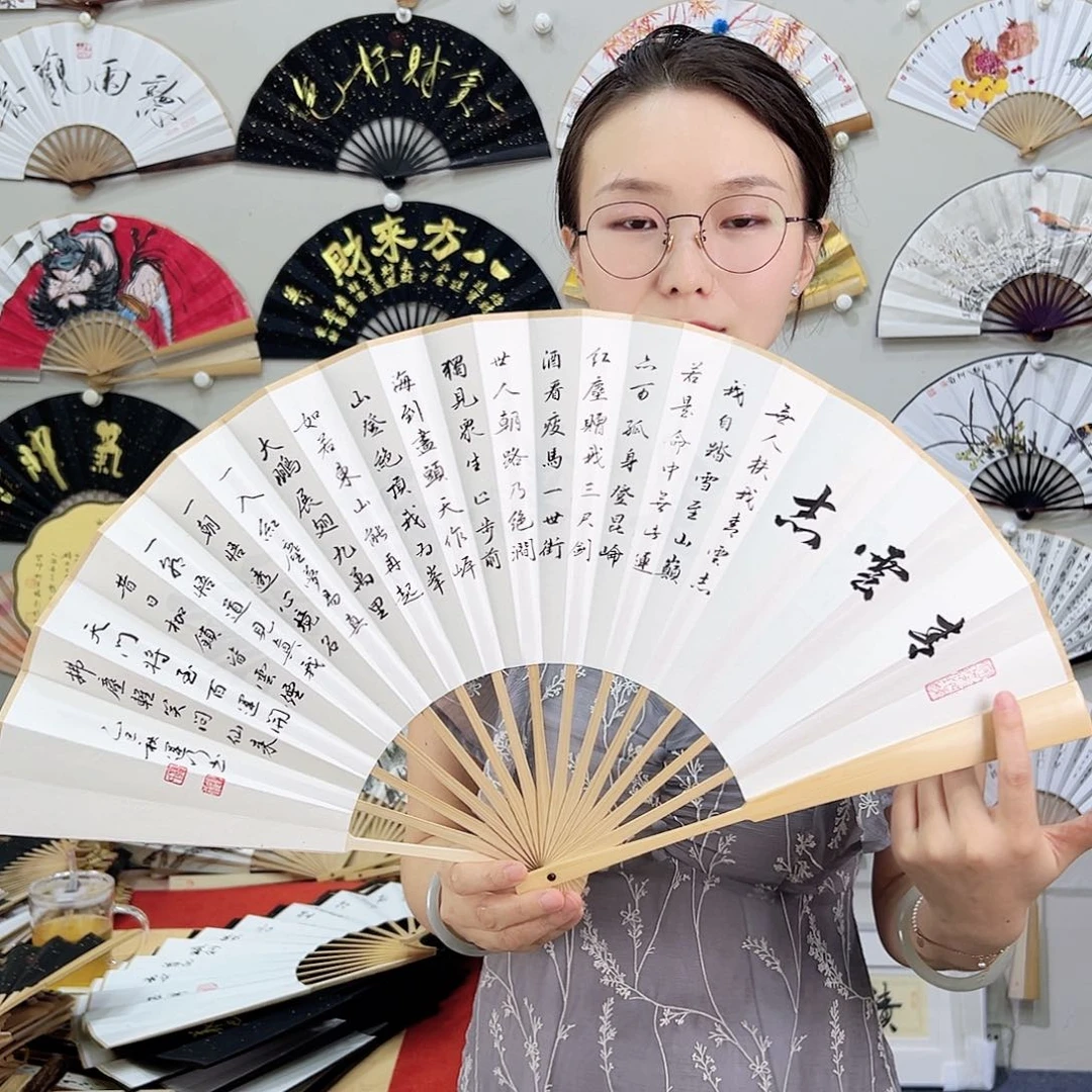 书法书法 10寸玉竹 手写手绘 默认粘好