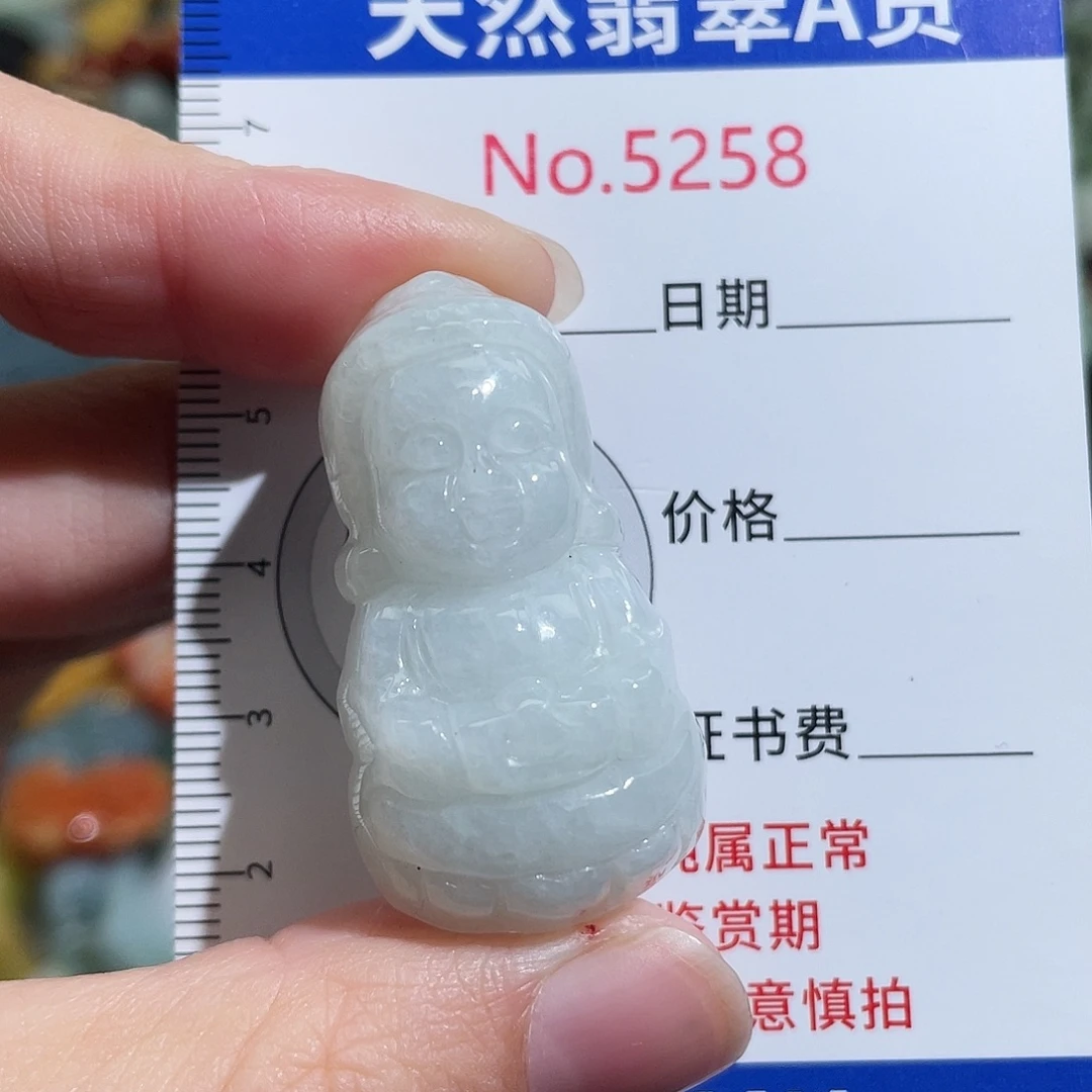 翡翠未镶嵌摆件5258