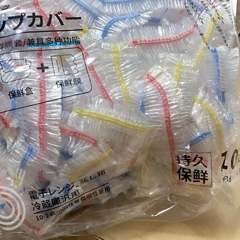 风***夏军禾商贸行杂货铺
