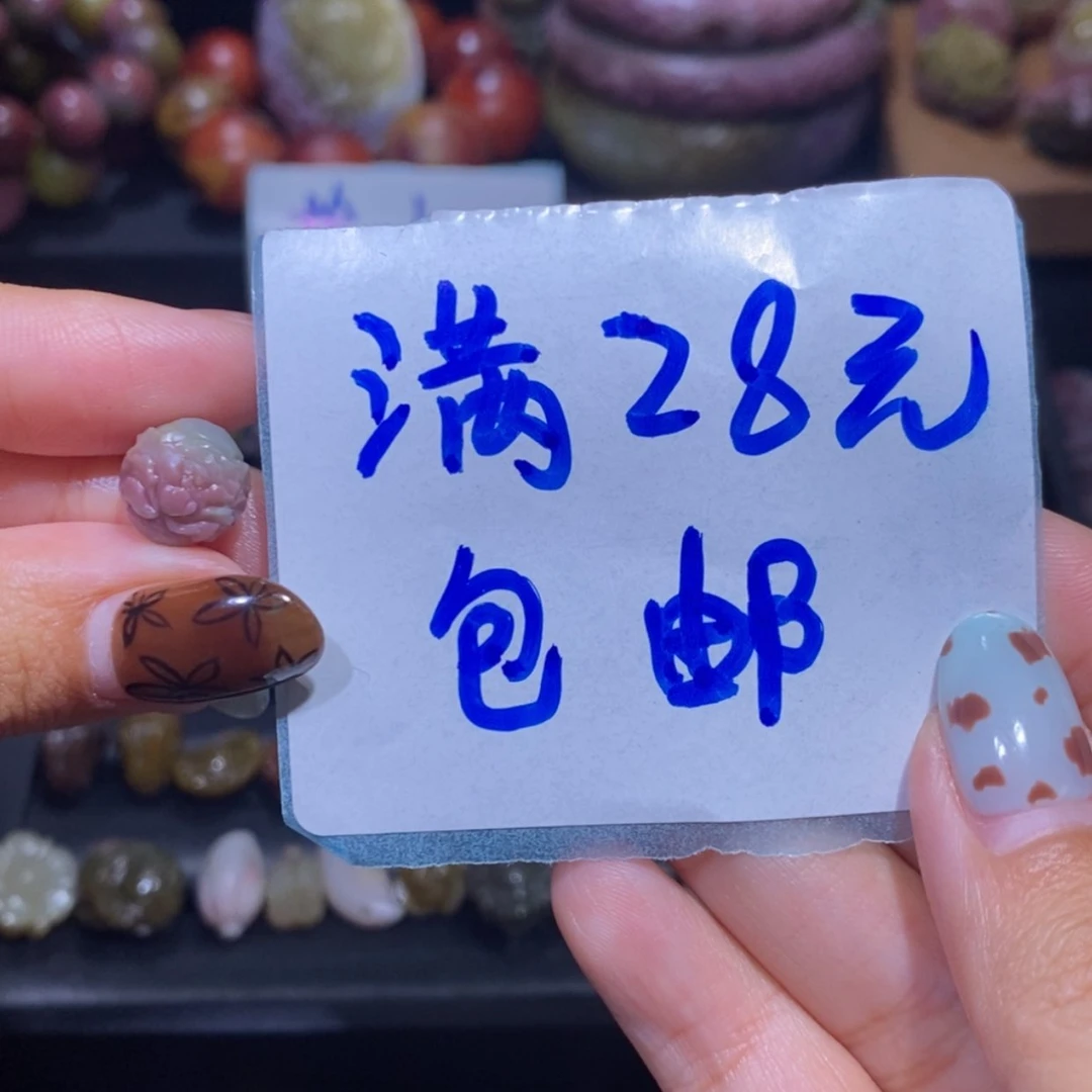 【闪购商品】未镶嵌手链玛瑙/玉髓盐源玛瑙