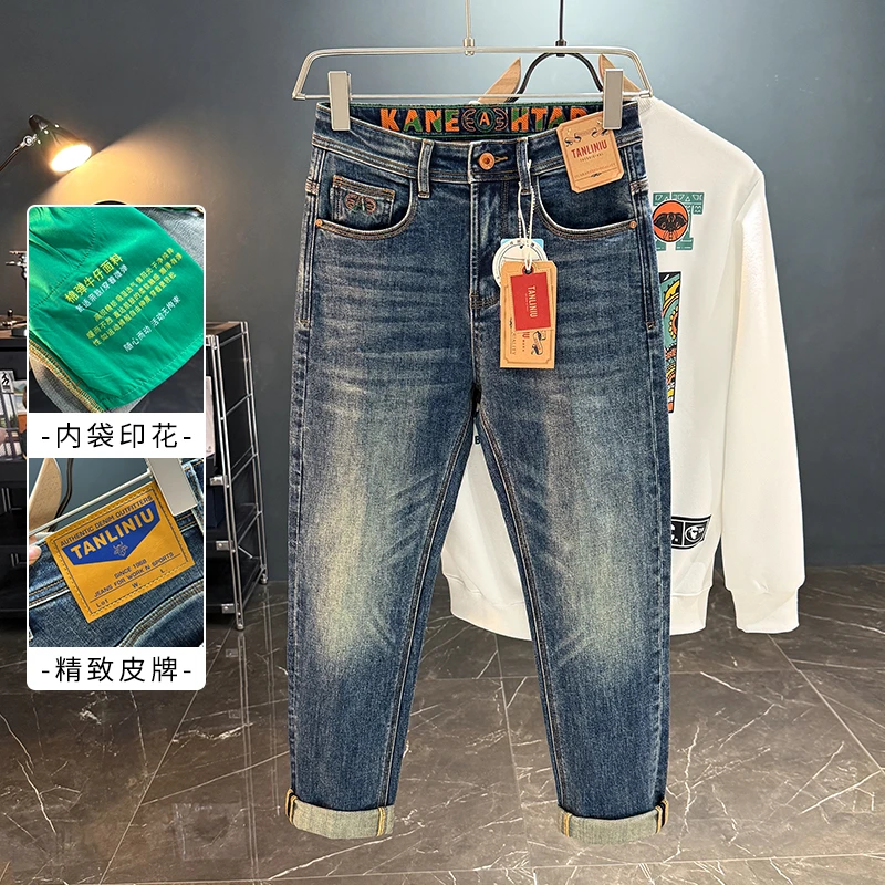 2025秋季新款高端牛仔裤男士潮流轻奢刺绣百搭休闲弹力直筒裤835