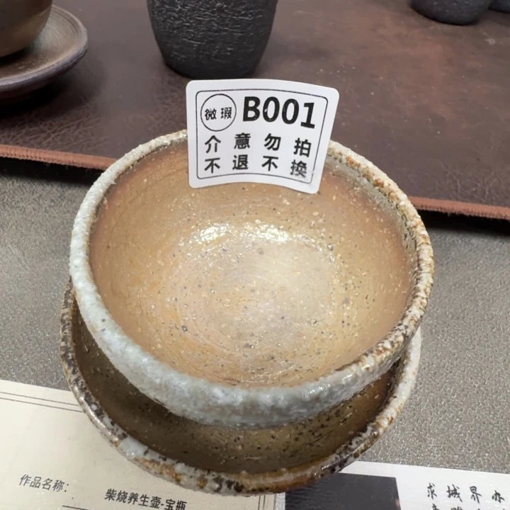 陶盘柴烧新品福利多多