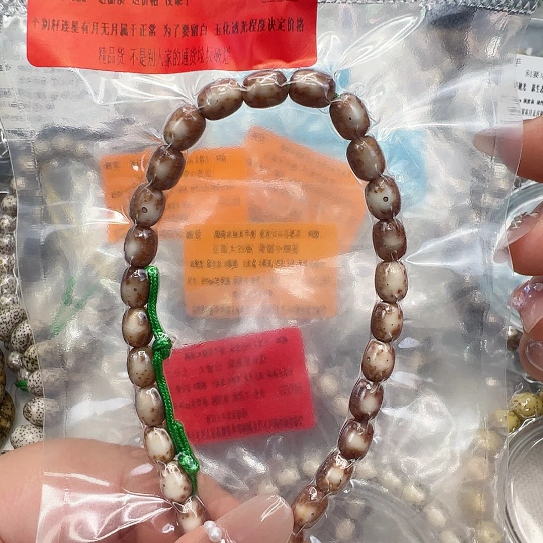 手串星月菩提79动地大留白粉冰玉华星月菩提手持68胶囊