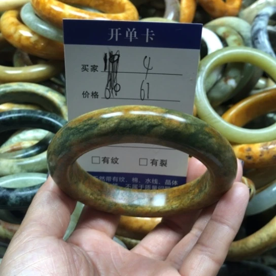 未镶嵌蛇纹石玉手镯