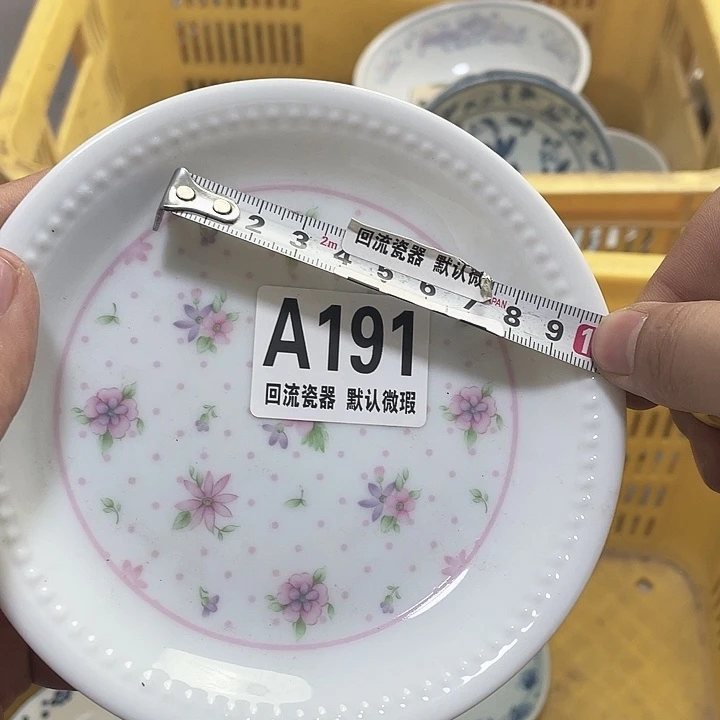 圆形s****1A191 回流瓷器 默认微瑕