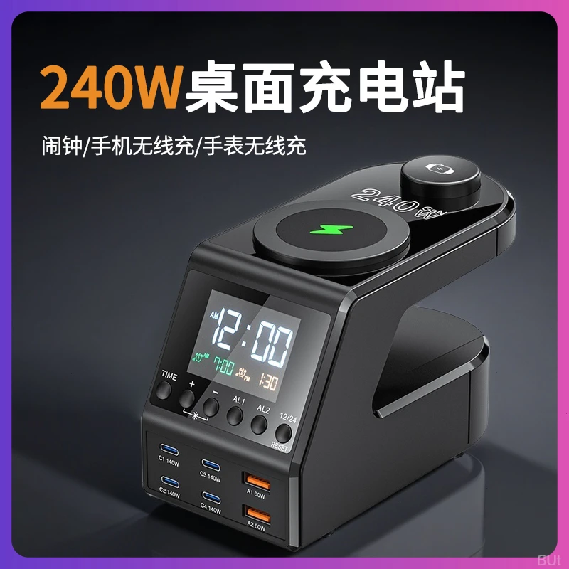 桌面充电器多口USB充电站240W多合一大功率PD快充头TypeC多孔插头