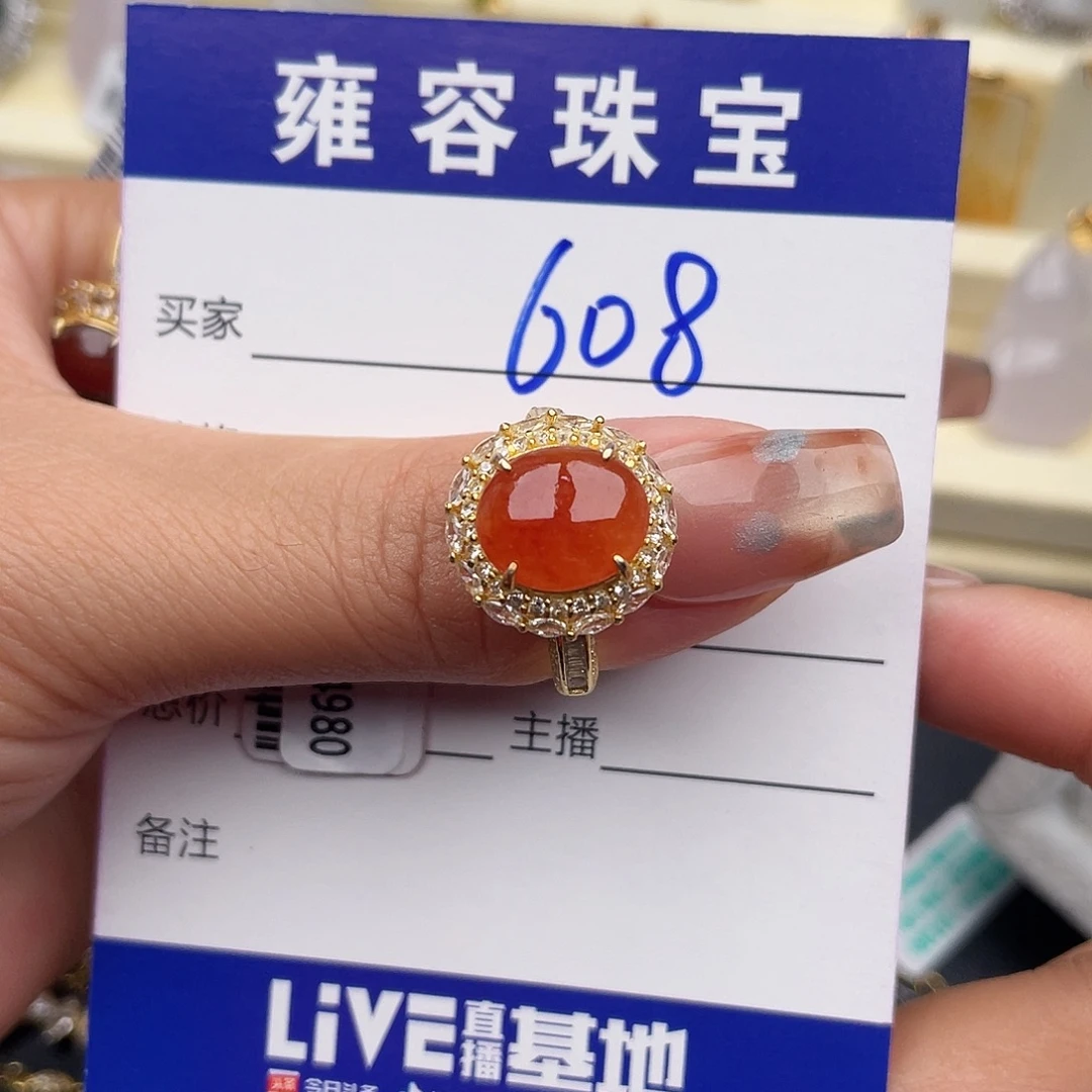 追****翡翠银S925镶嵌戒指